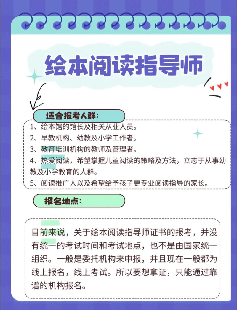 绘本阅读:开启亲子美好时光的新钥匙