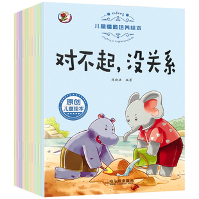 如何选购优质绘本阅读指导手册？